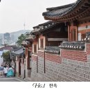 북촌 한옥마을이 100년도 안됐다?! / 한옥의 역사