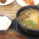 청도가마솥추어탕 본점 네이버블로그