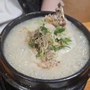 인생한방삼계탕닭칼국수 | [서울 영등포구] 영등포구청역 문래역 한방 삼계탕 몸보신 맛집 닭칼국수 점심 메뉴 추천 내돈내산 후기