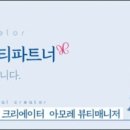 윤조빌딩