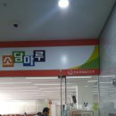 분당구청 구내식당 이미지