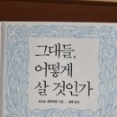 겐자부로