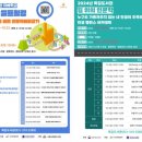 2024년 도서관 지혜학교 이미지