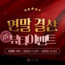 루시드의원 이미지