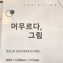 드립153