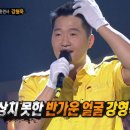 개통령 이미지