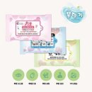 물향기마트 티스토리