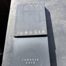 예전식당 | 정식당 - 예전에 파인다이닝 다녀온 후기 | 내돈내산