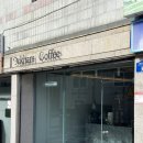 대성 | 광주 남구 서동 분위기 좋은 신상 카페 + 커피 맛집 ‘오컴커피’