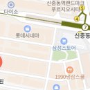 늘품길학원 이미지