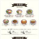 샤오바오우육면배곧점 | [시흥 배곧] 배곧맛집 '샤오바오우육면 배곧점' 후기