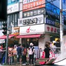 엄가네막퍼주는집 이미지