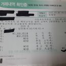 외벌3인) 무지출3 +그리고 윤이통장을 만기영수증ㅋ 이미지