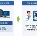 이지하이드로젠