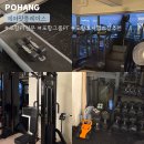 멍플레이스 | 포항 남구 효자 1:1 PT 전문 제이핏플레이스, 헬스장 추천 그룹 PT 후기