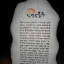 130914) 가지산 도립공원 종주 이미지