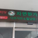 빽다방영등포시장 이미지