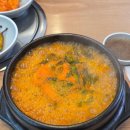 명가소내장탕 이미지