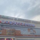 으뜸50안경 마들점 이미지