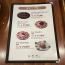 전주돌구이 | [ 전주 ] 전주 호성동 소고기 맛집 :: 호성정 모듬구이(대) 후기 🐮