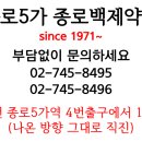 신통약국 이미지
