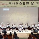 대전샘머리초등학교 이미지