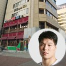 演藝人들의 재산 (건물) 이미지