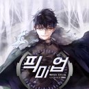 픽미업(PICK ME UP) 이미지