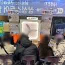 환경체육단지(사직형) | 🌳 아산자이 그랜드파크 입주박람회🏢 우물천장조명·실링팬 시공 인기 후기 총정리!