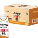 프로틴판매점