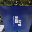 야참박스 이미지