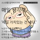 파라다이스 세탁소 | [공지] 파라다이스시티 호텔_호캉스(feat.마이클)