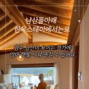 꿀밤스테이 이미지