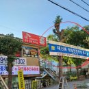 산남1 네이버블로그