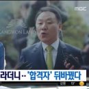 아나문구