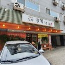 길동 골목냉면 이미지