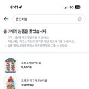 GS25동성로본점 네이버블로그