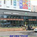 매란원