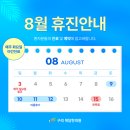 이종우한의원 이미지