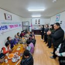 행복경로당 이미지