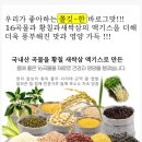 초아스마트팜