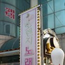 동송사우나 이미지