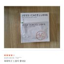 (주)최고식품 | 제시카셀럽 SOD 히알루로닉 마스크팩 피부에 최고 후기-(주)리쏘드
