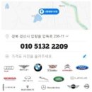 신명보링 네이버블로그