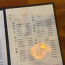 참거북&빈대떡쟁이 네이버블로그