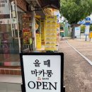 버스정류장(어등초교) 이미지