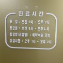 항편한외과의원 이미지