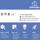 경기도 용인줄눈 시공 대표업체, 퍼팩트탄성 솔직후기