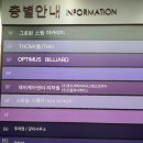 그로윈 스윔 아카데미 이미지