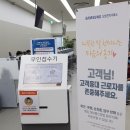 삼성디지털프라자김해본점 이미지